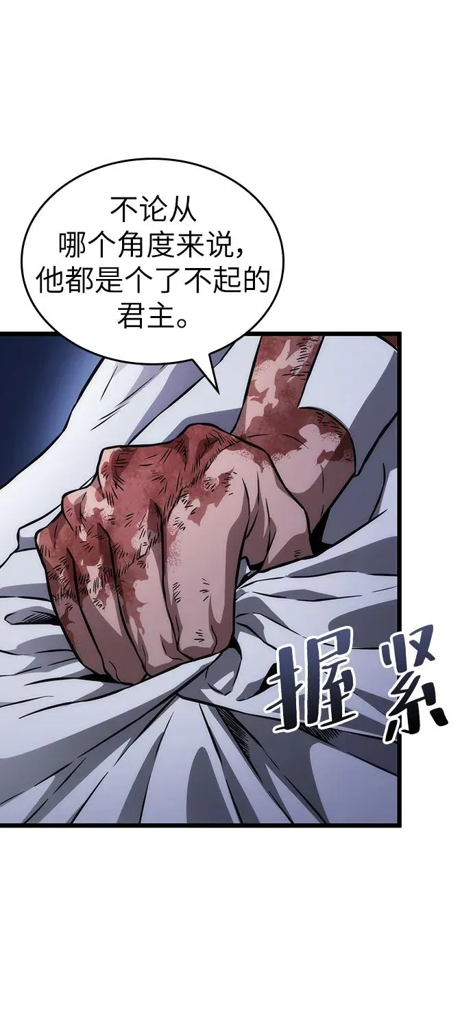 第71话65