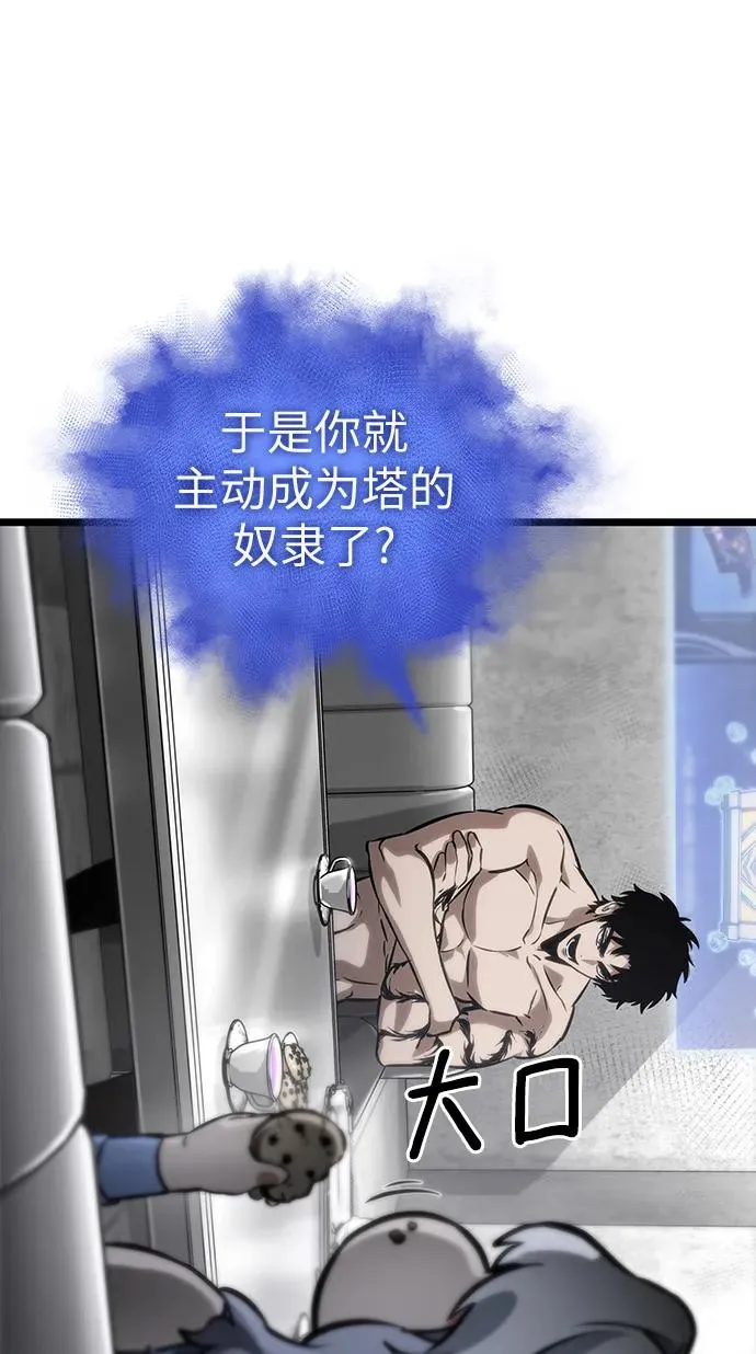 第100话70