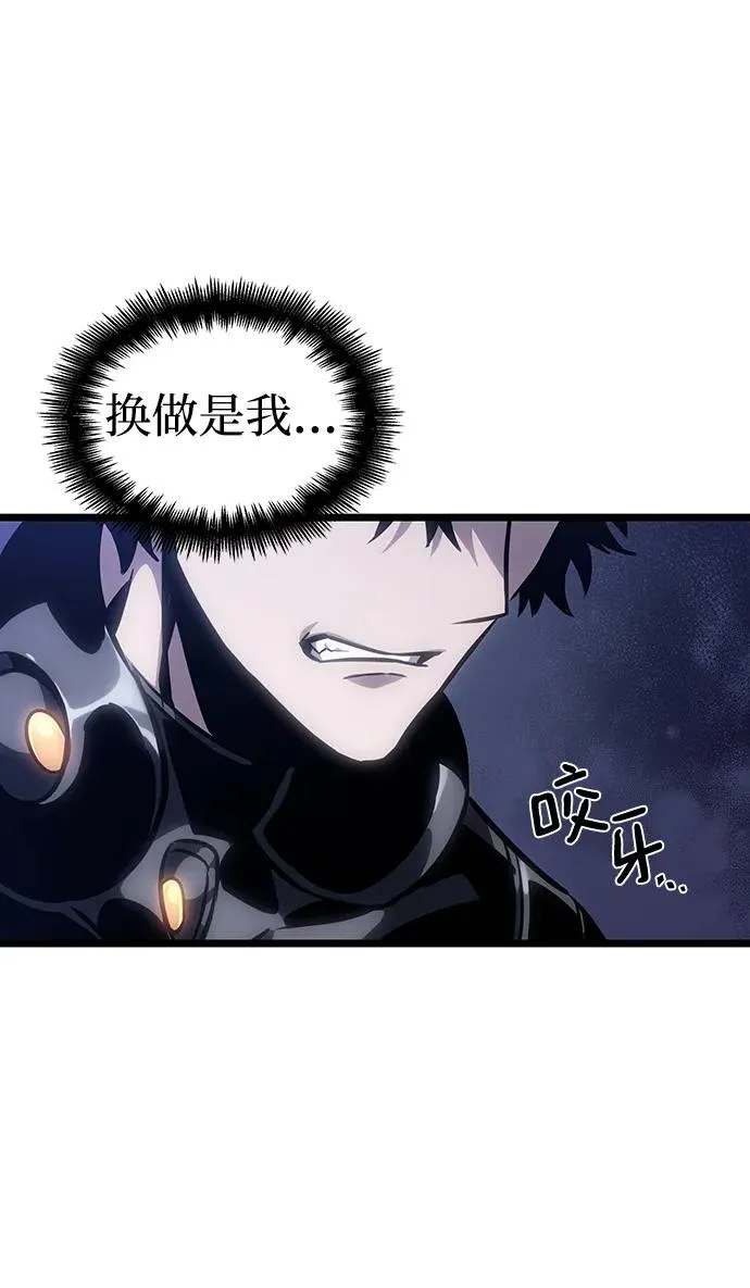 第106话49