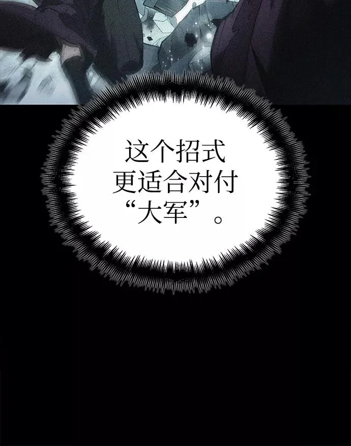 第32话8