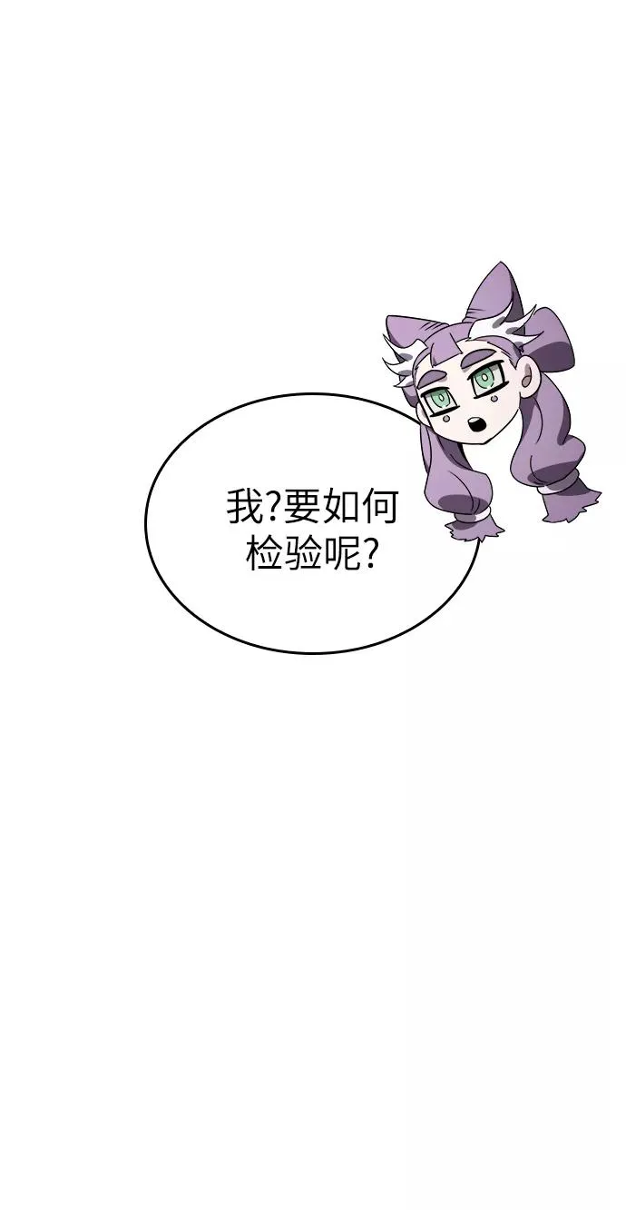 第44话46