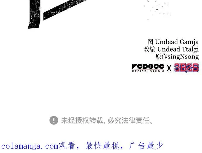 第151话61