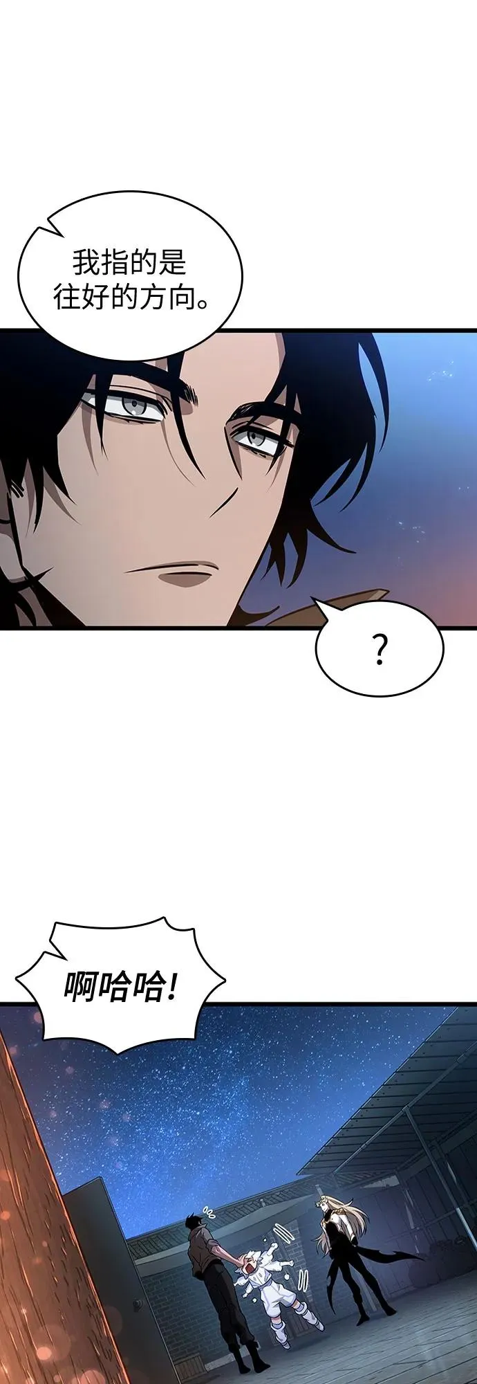 第169话37