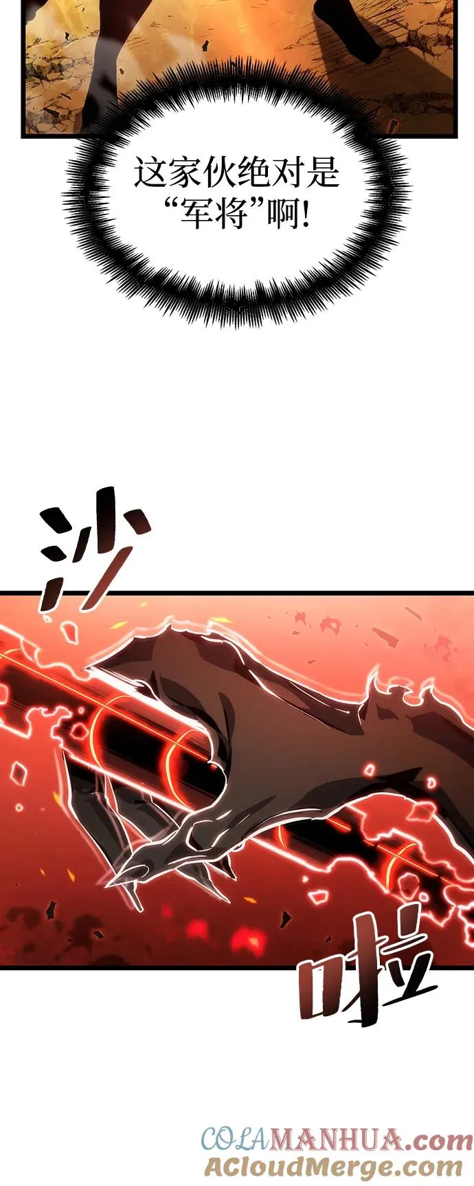 第70话84