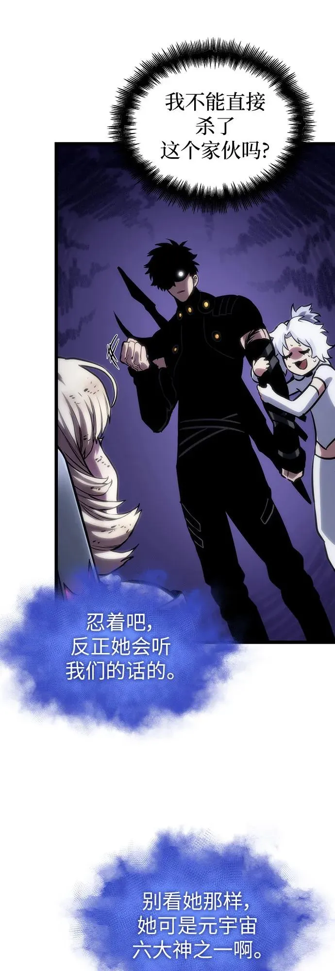 第108话44