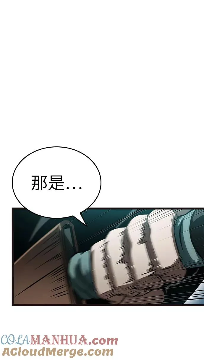 第50话16