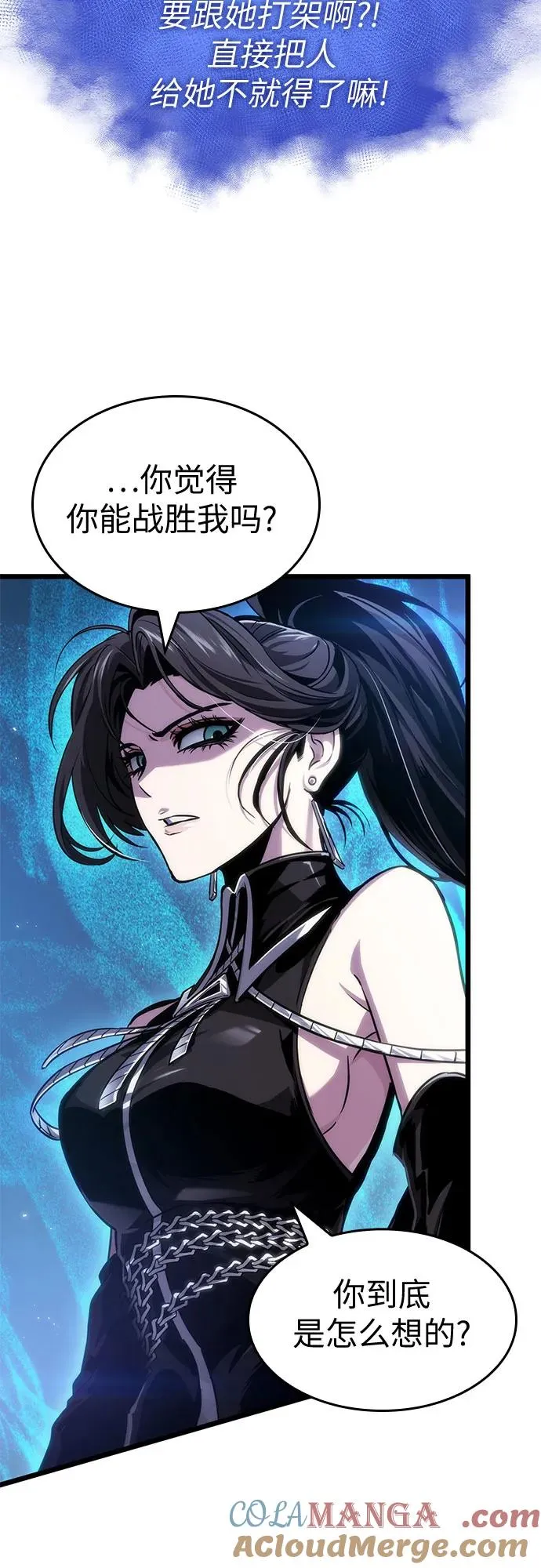 第147话60
