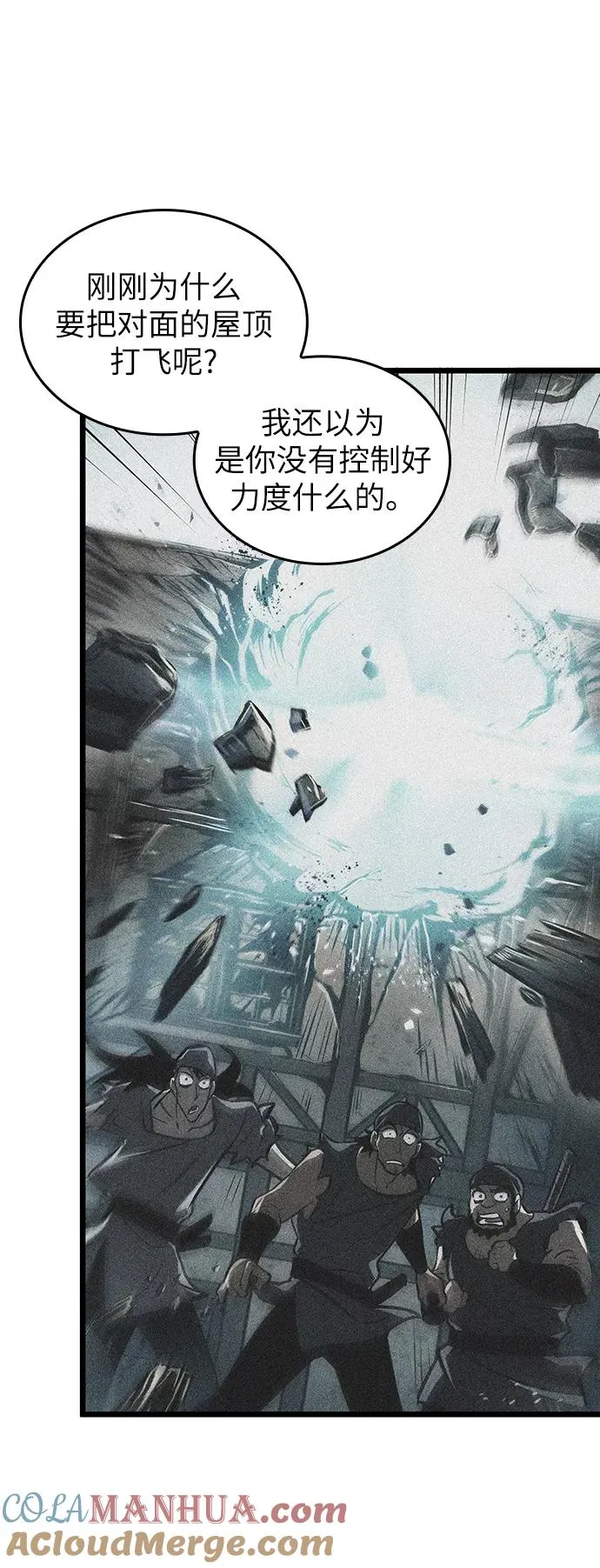 第14话6