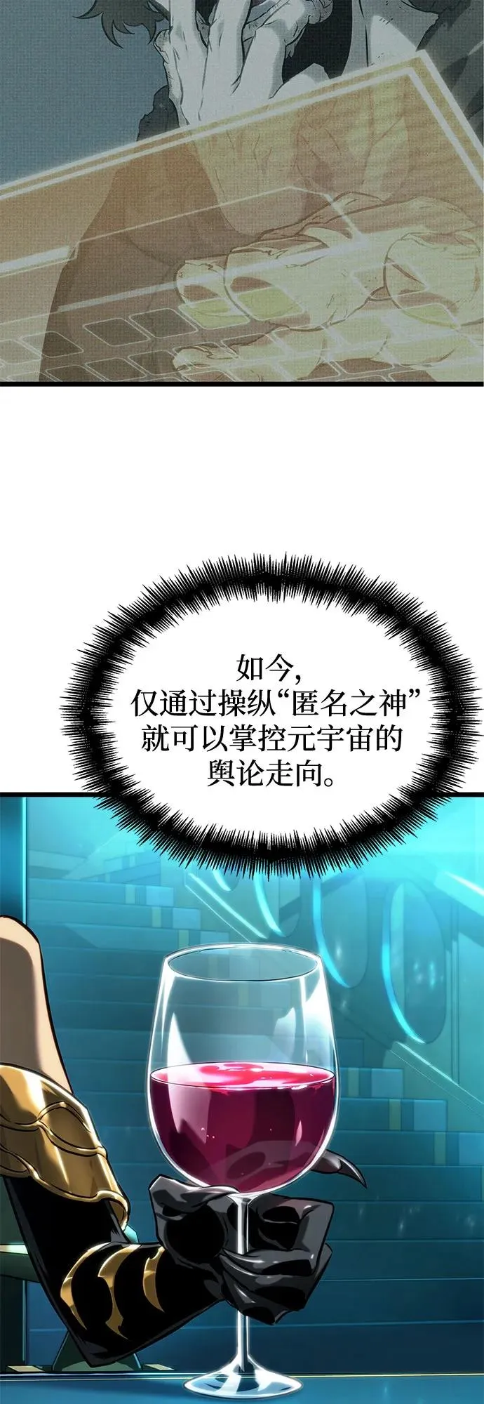 第133话70