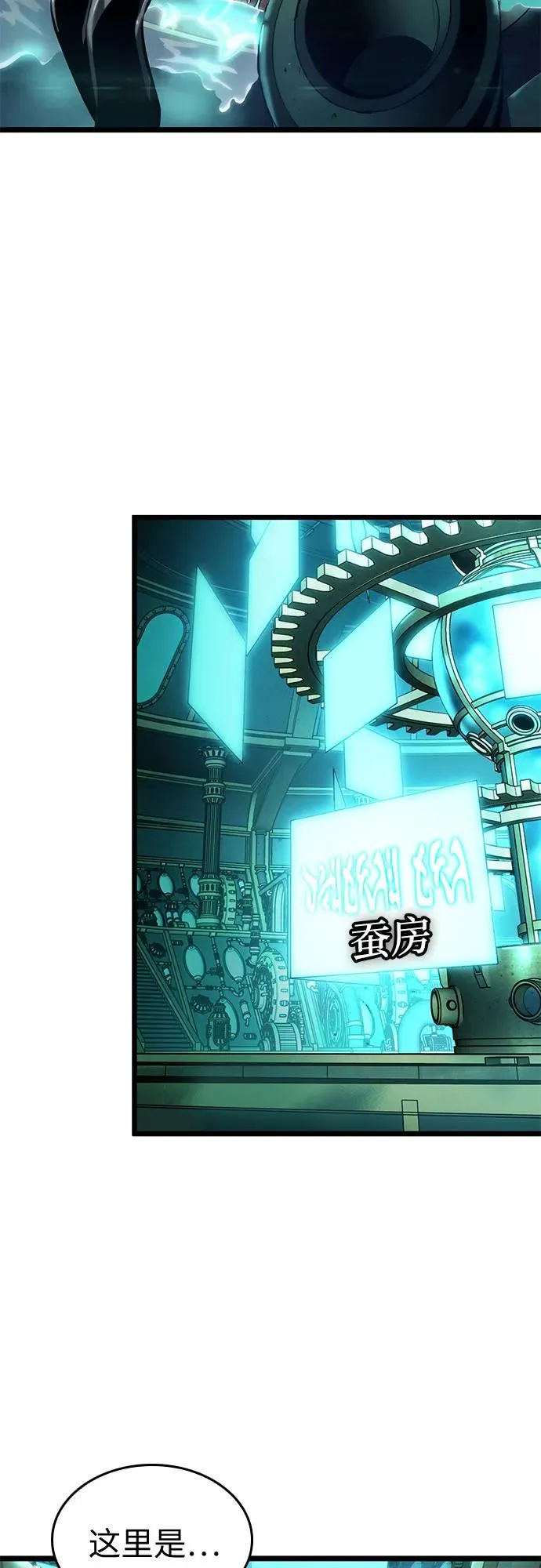 第129话32