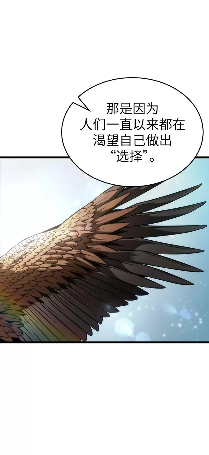 第54话28