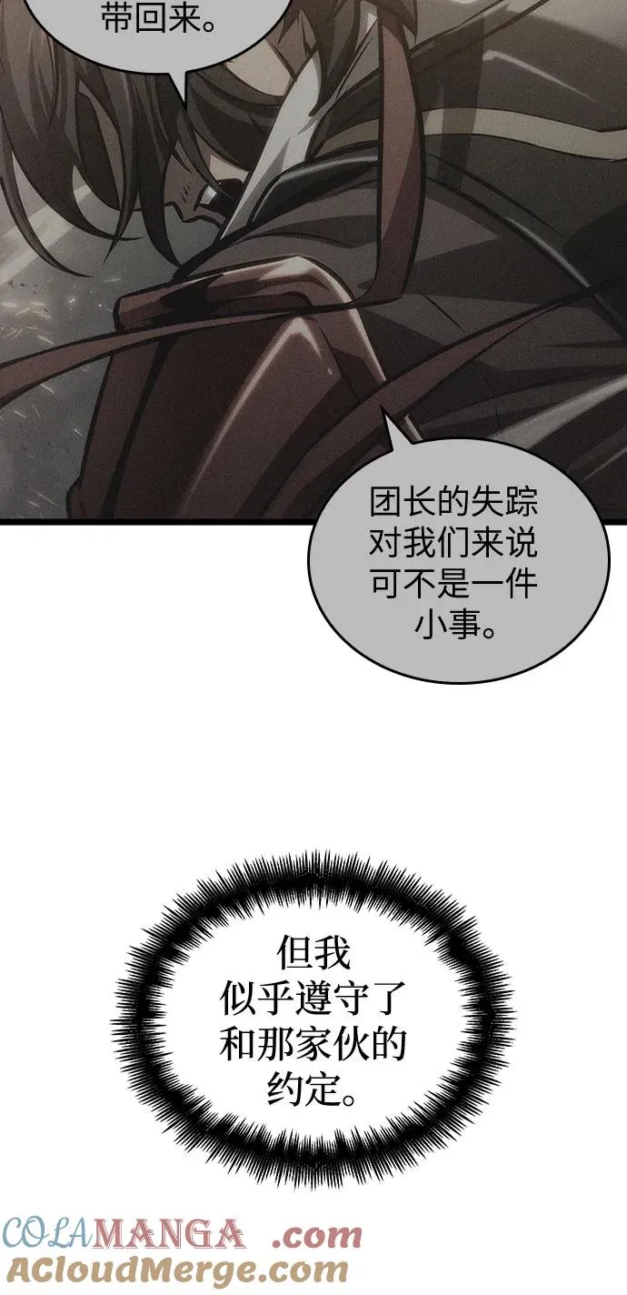 第169话48