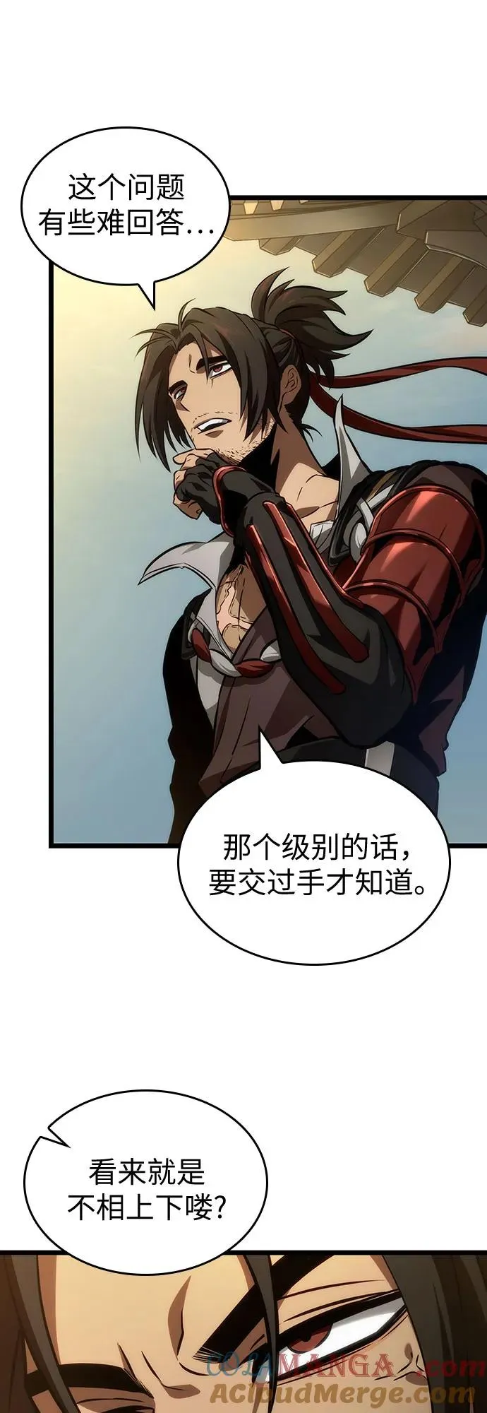 第149话9