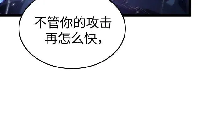 第146话29