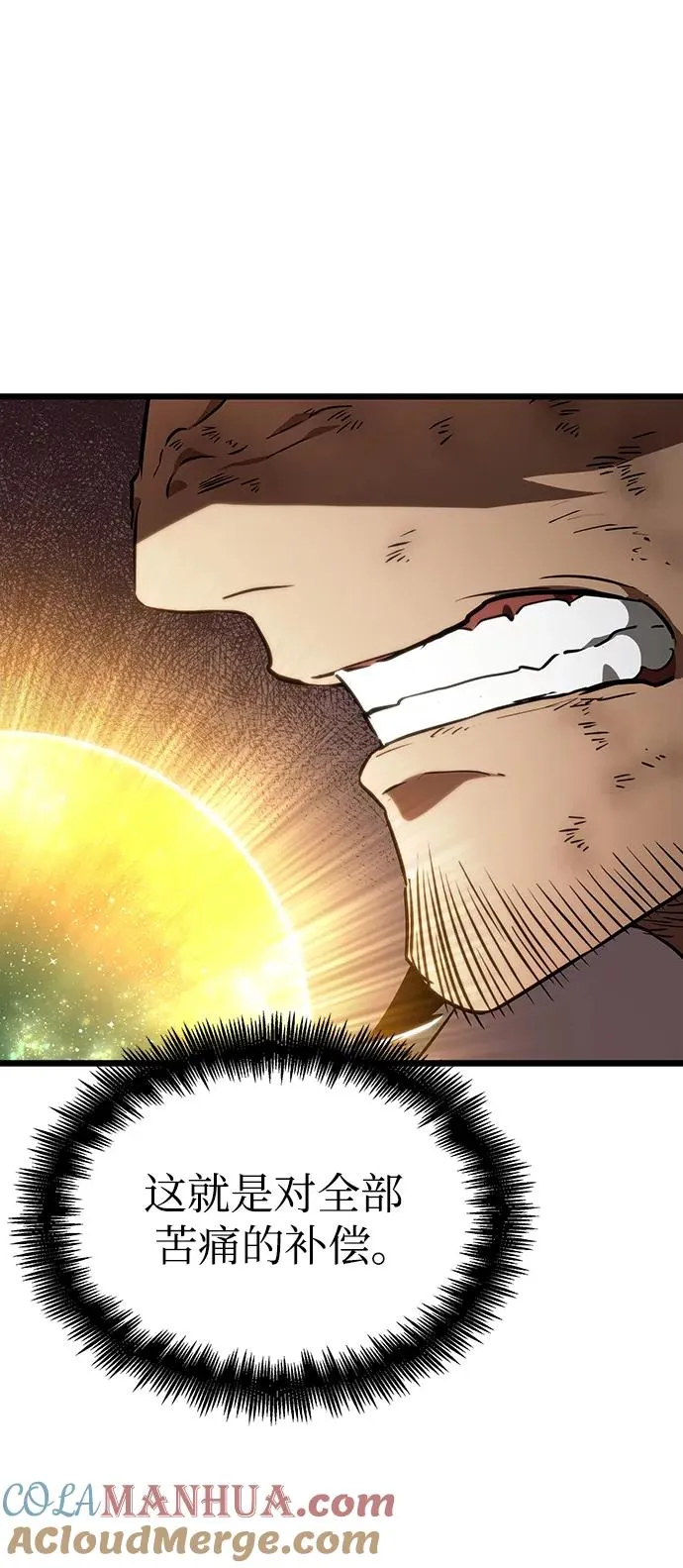 第66话6