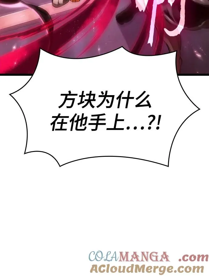 第133话75