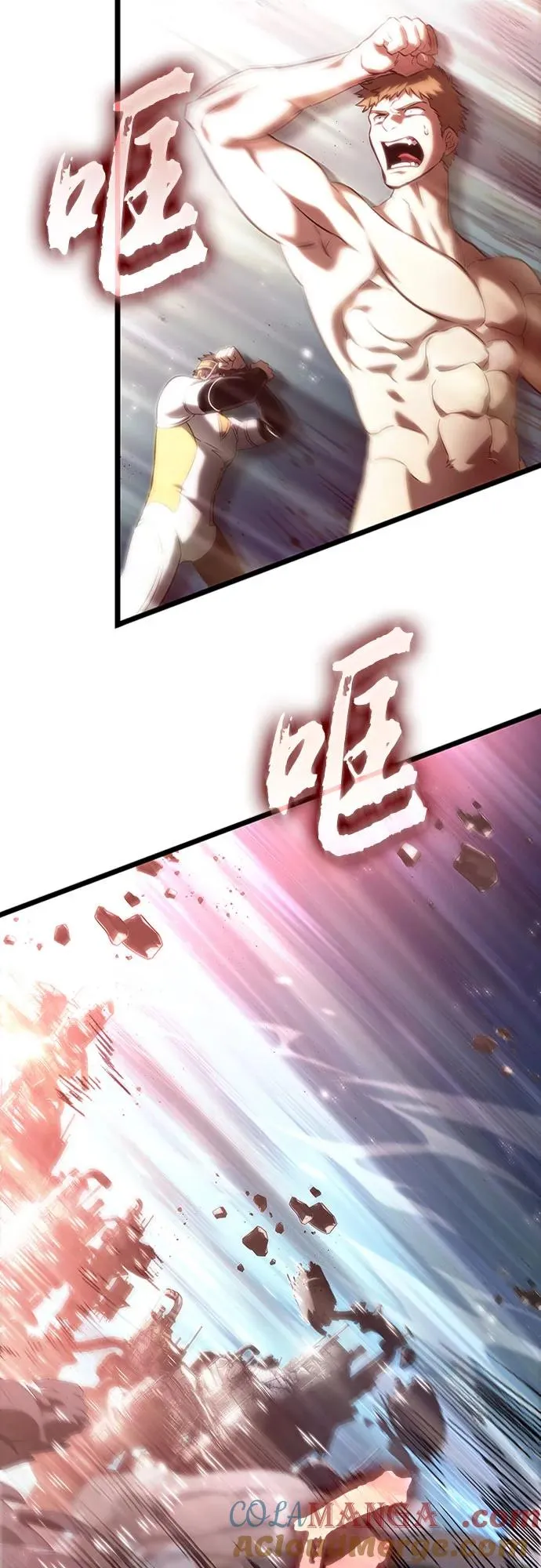 第138话75