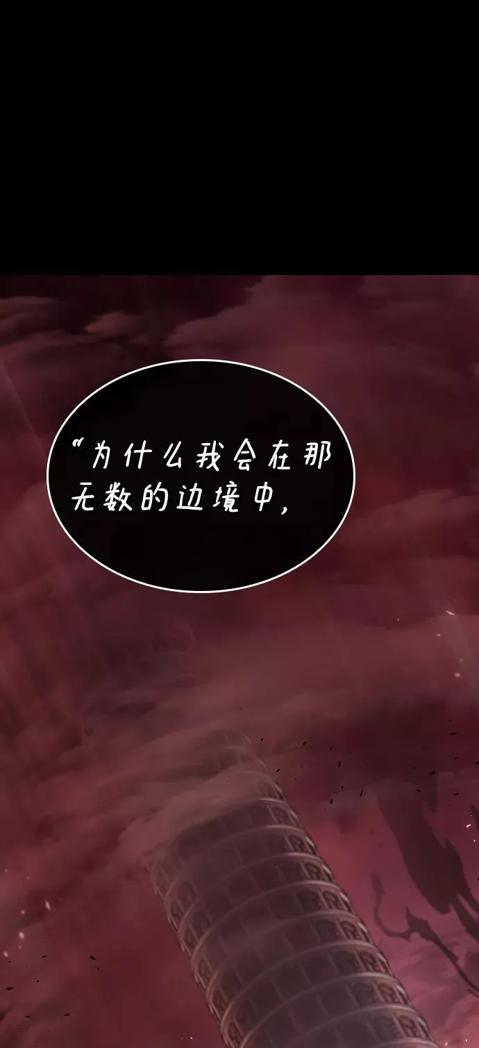 第6话99