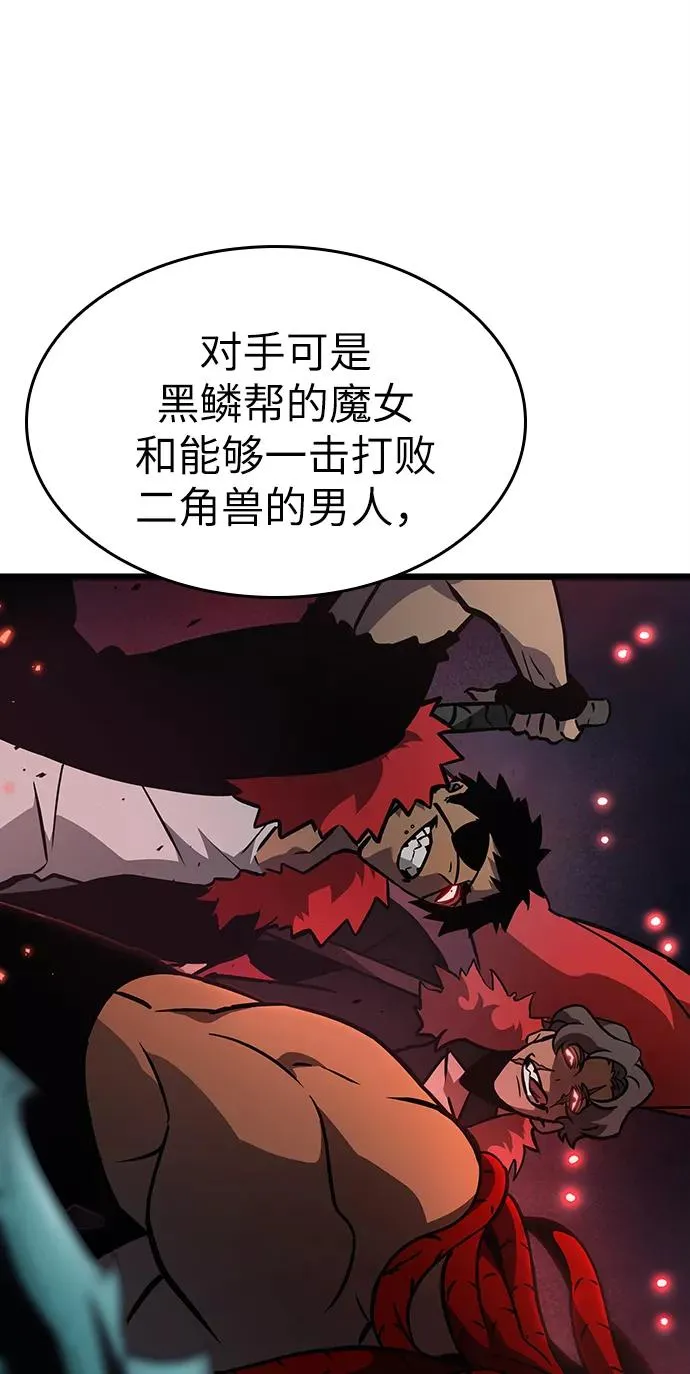 第11话22