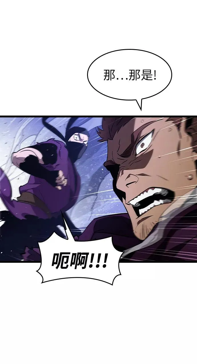 第19话5