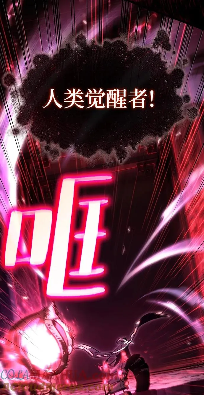 第81话100