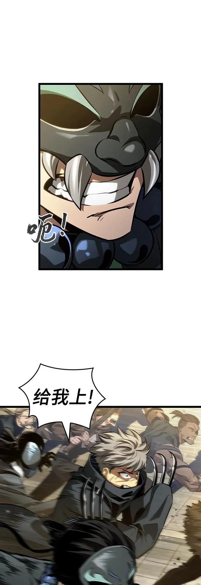 第144话2