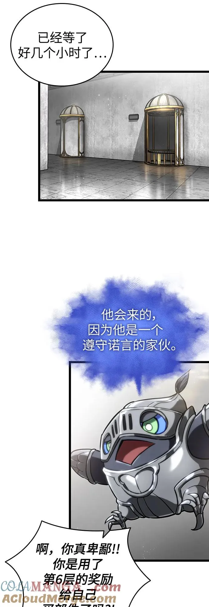 第128话9