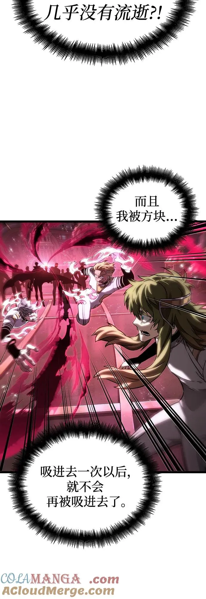 第134话57