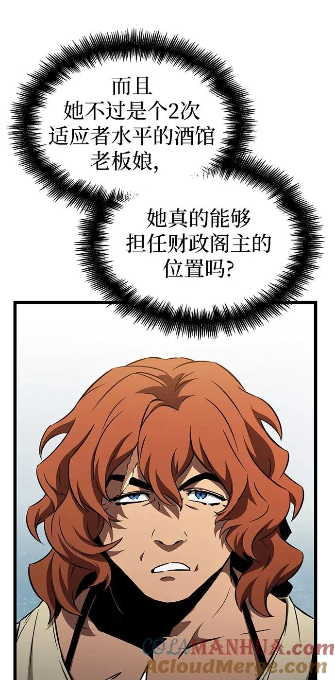 第39话69