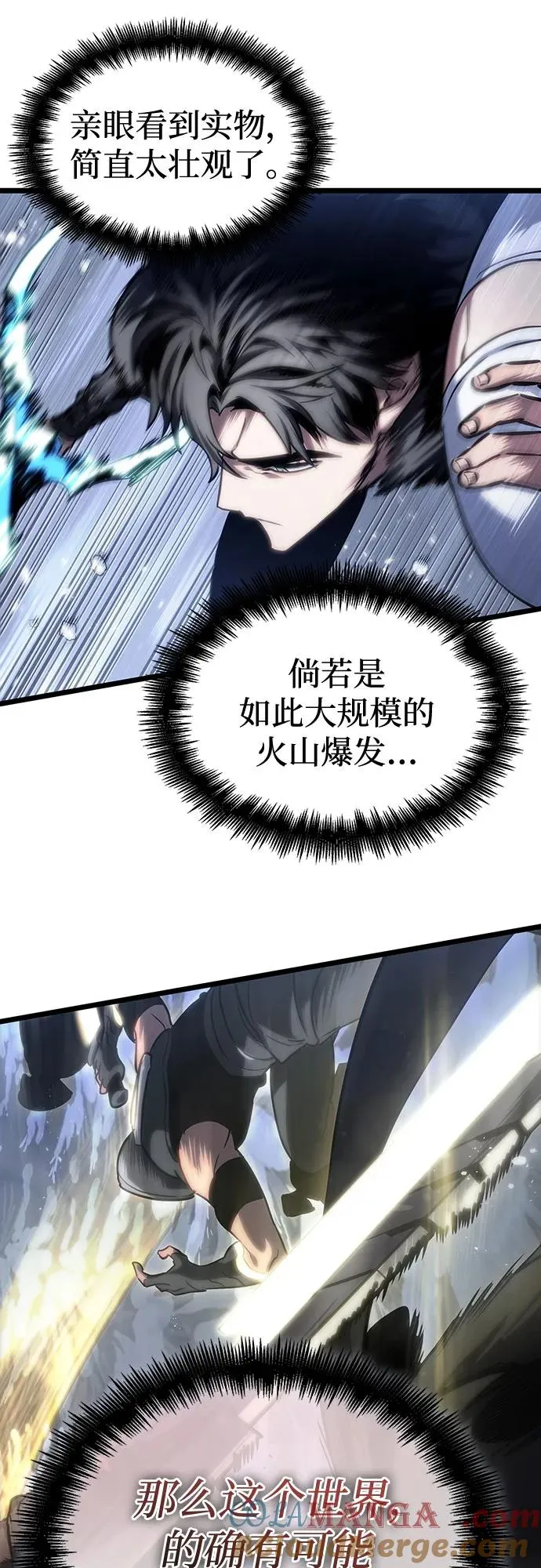 第111话57