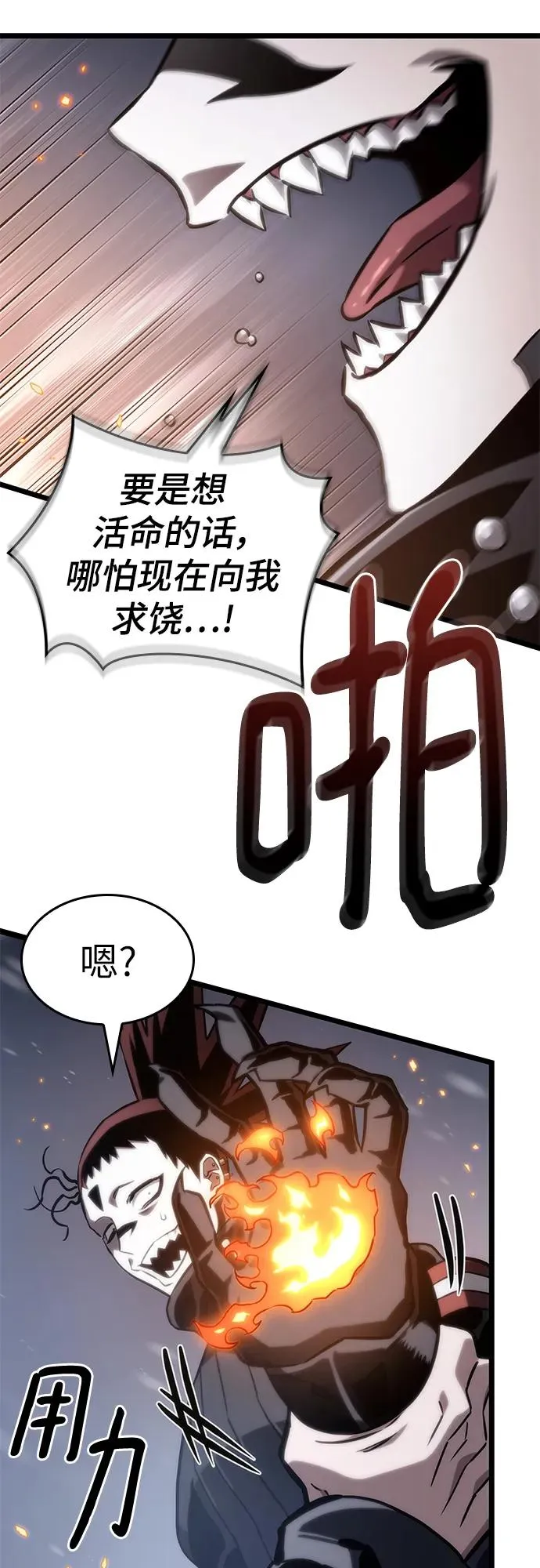 第103话42