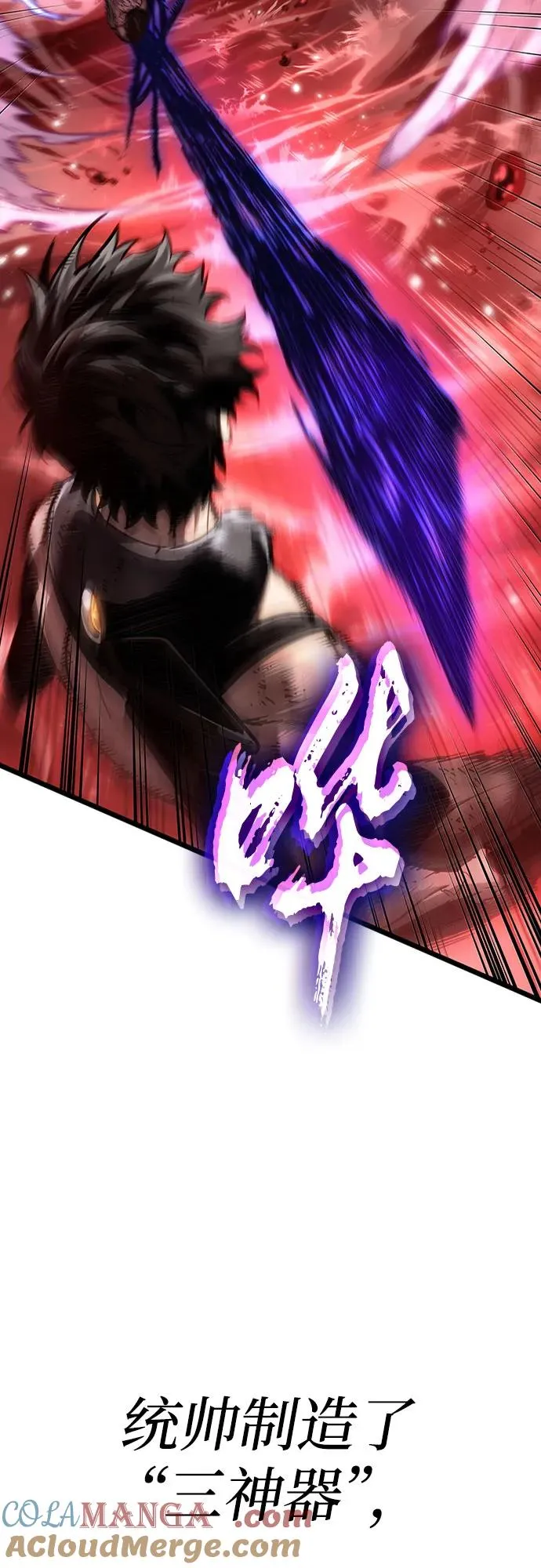 第159话12