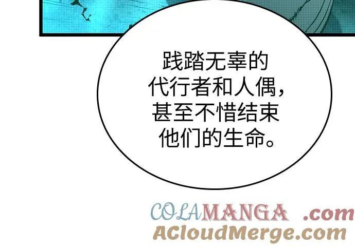 第137话30