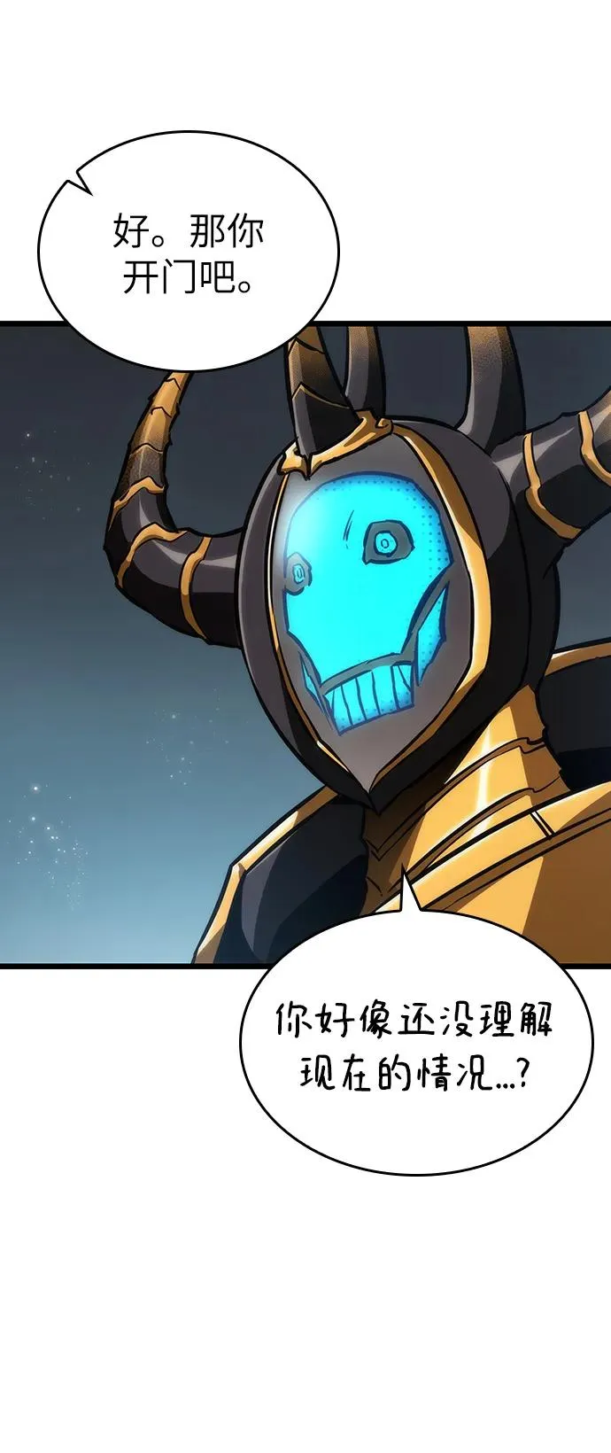 第81话33