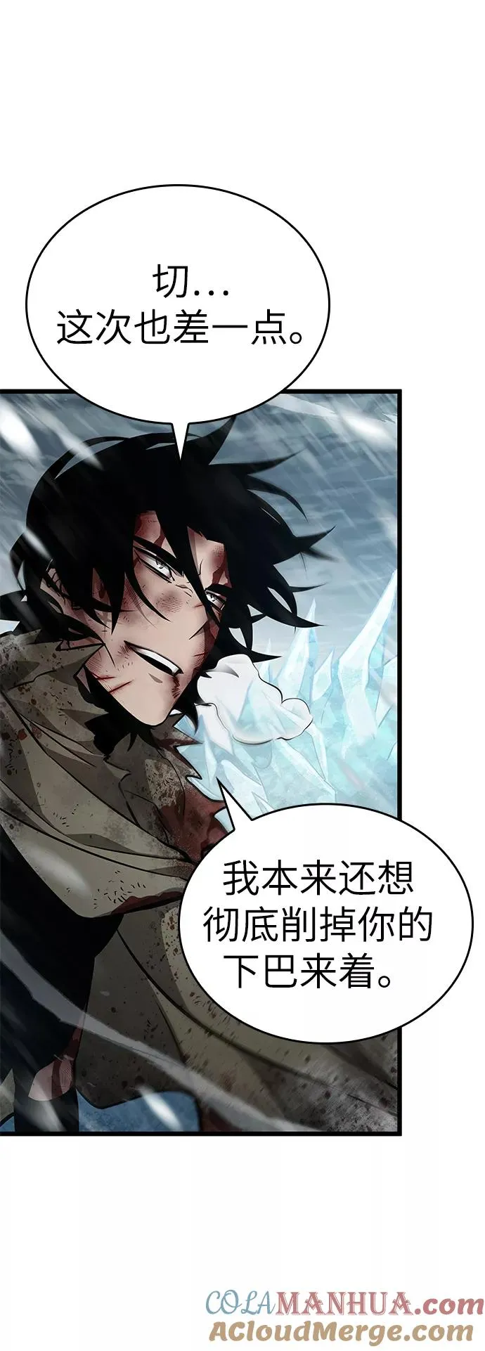 第4话56