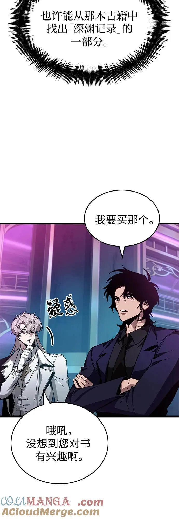 第176话57