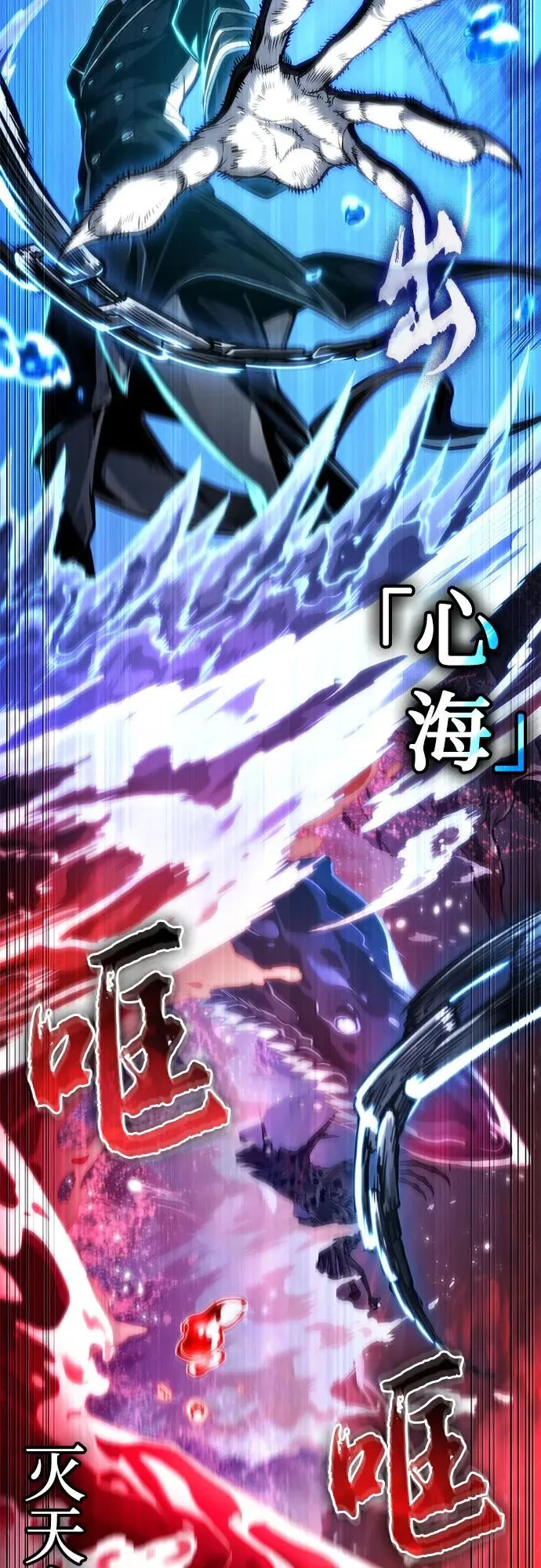 第179话71