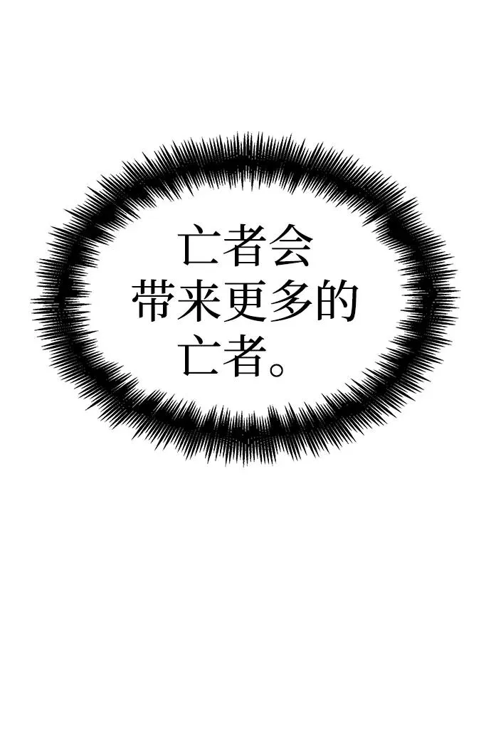 第45话95