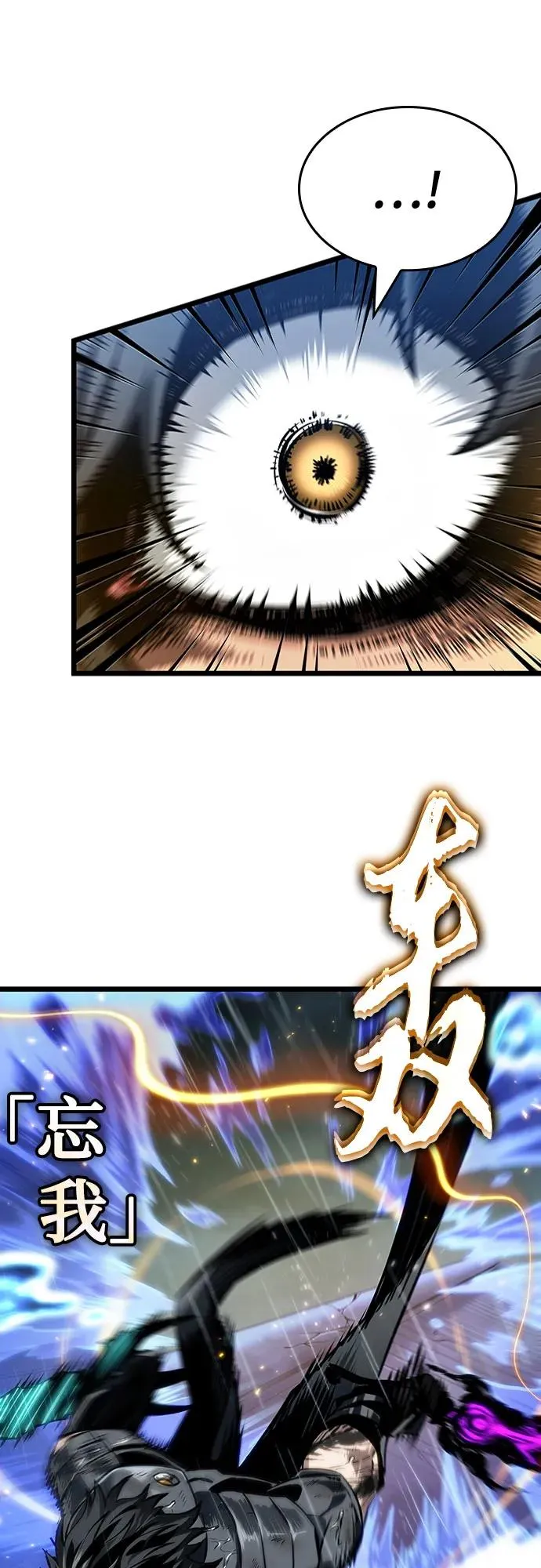 第146话17