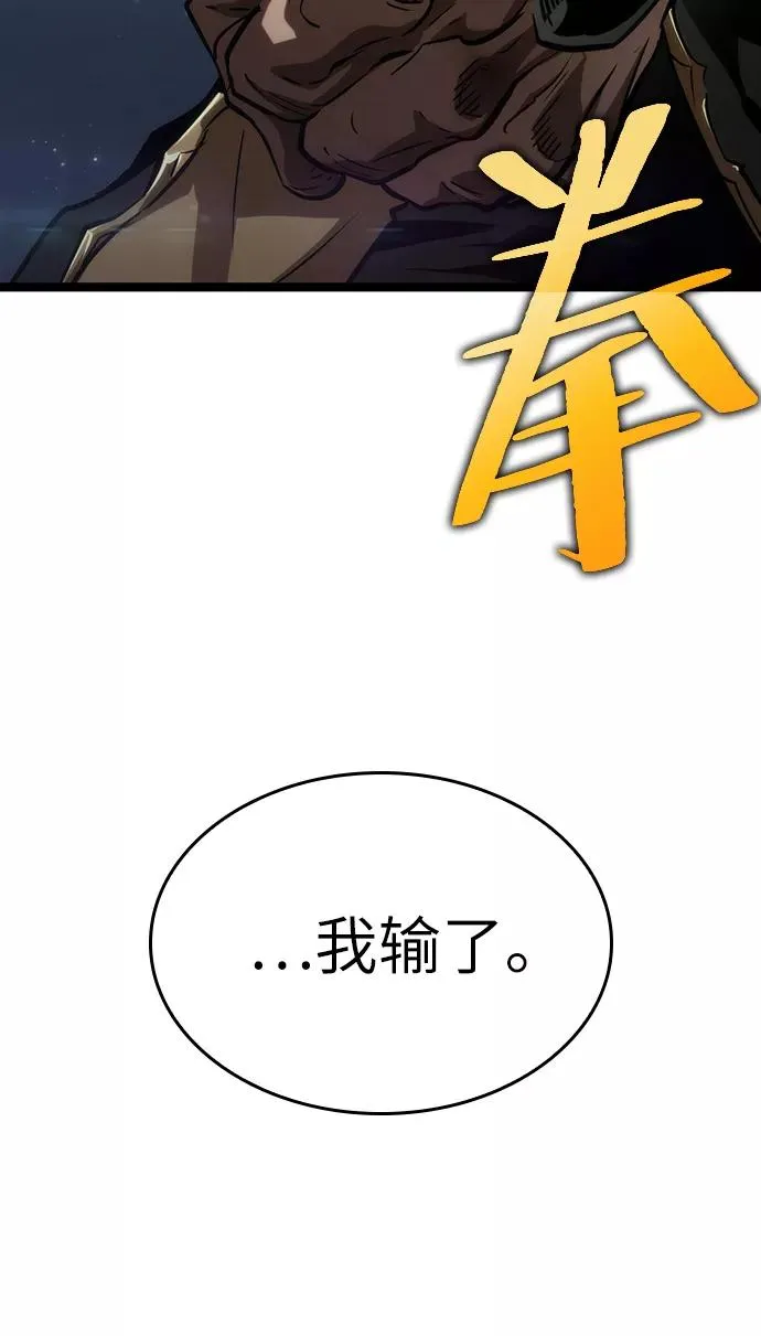 第51话98