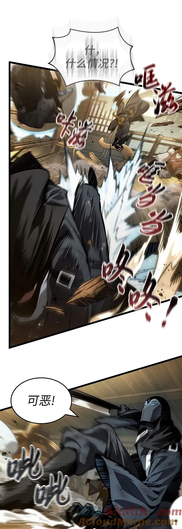 第145话18