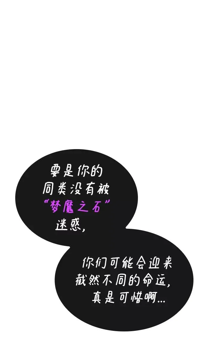 第4话73
