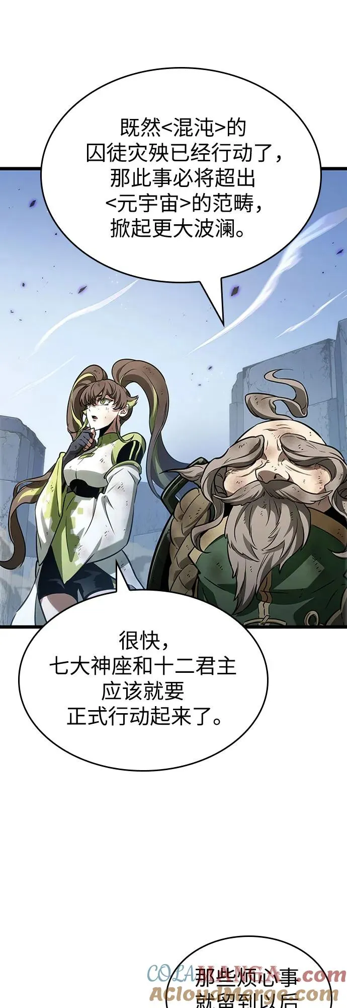 第161话48