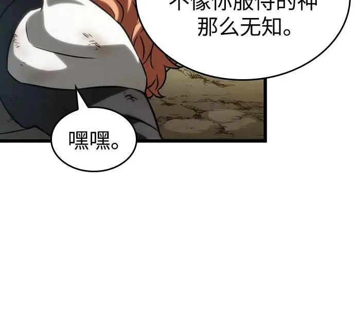 第139话68