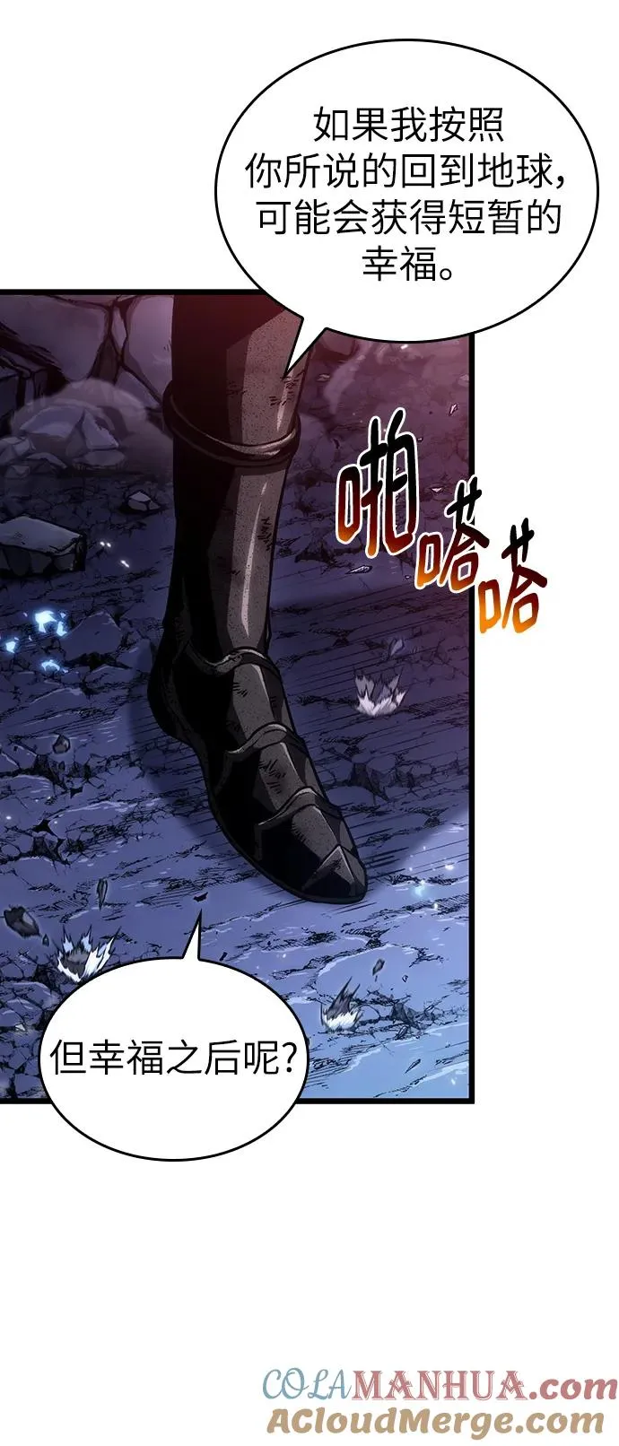 第86话42