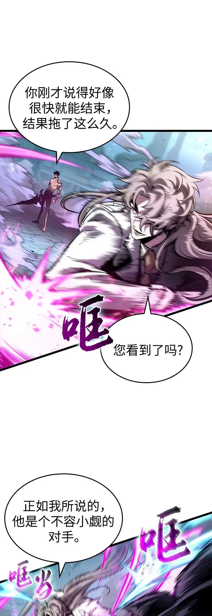 第181话37