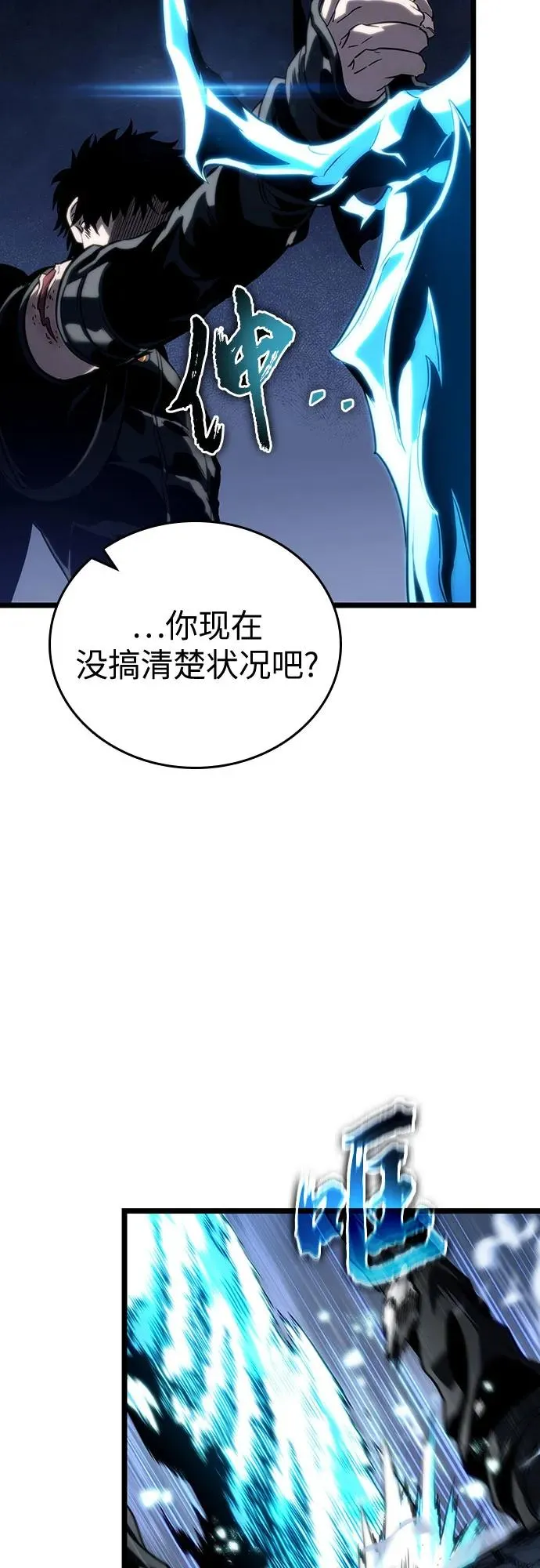 第120话79