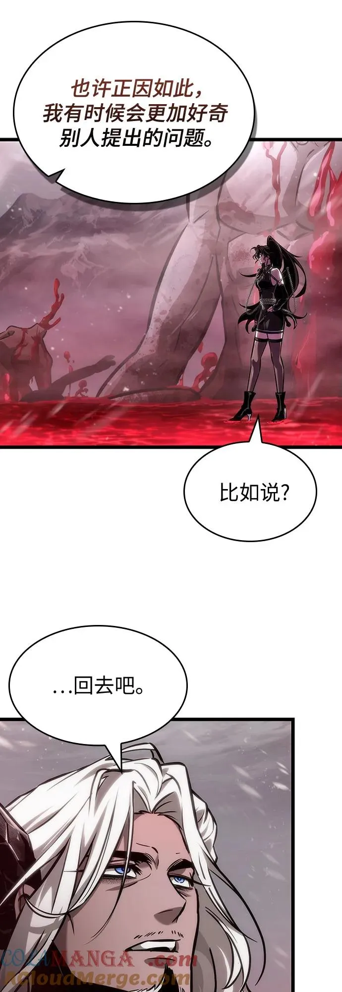 第151话57