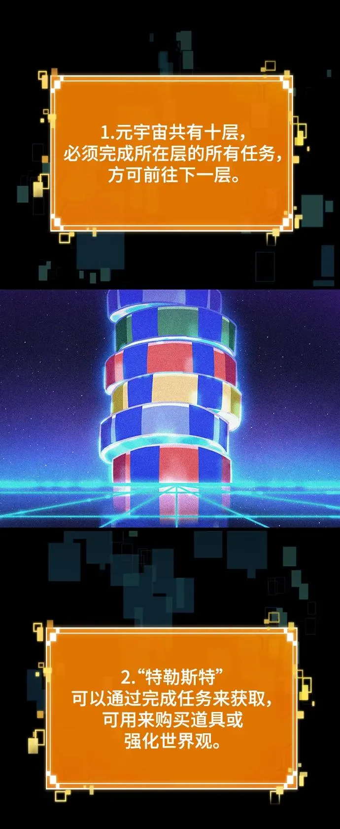 第96话56