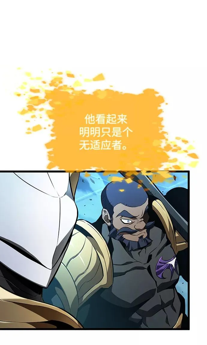 第26话68